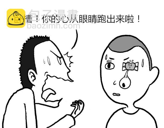 我的语言理解能力最强43