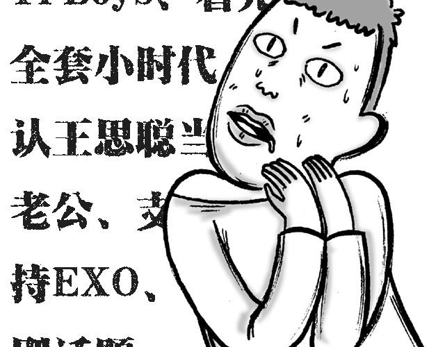 生活总是充满意外20