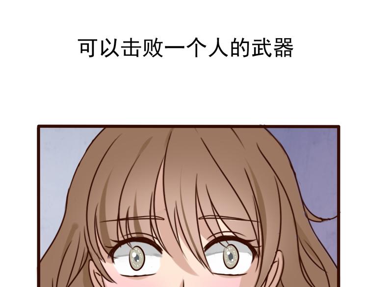 最终话 我会带着你的记忆活下去12