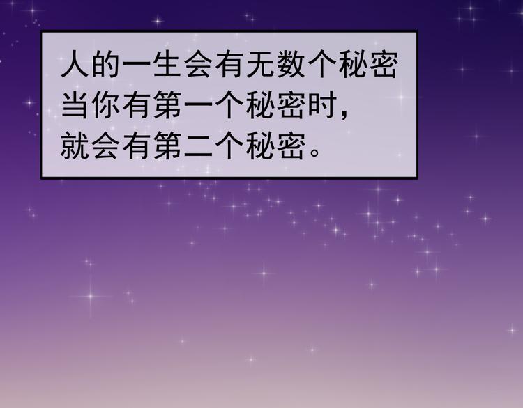 第4话 阿葵忽然得病了！49