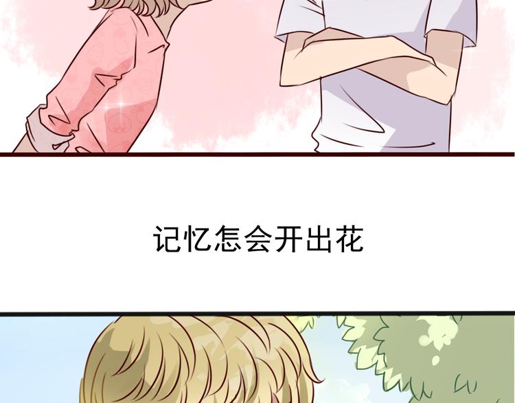 最终话 我会带着你的记忆活下去62