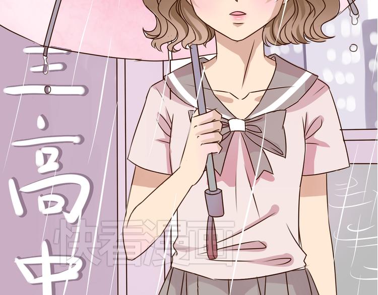 第4话 阿葵忽然得病了！28