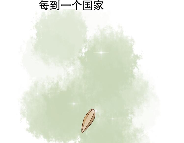 最终话 我会带着你的记忆活下去51