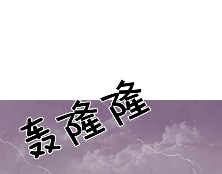 第4话 阿葵忽然得病了！25