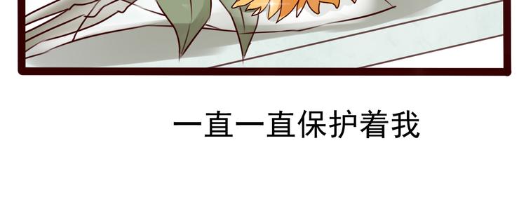 最终话 我会带着你的记忆活下去60