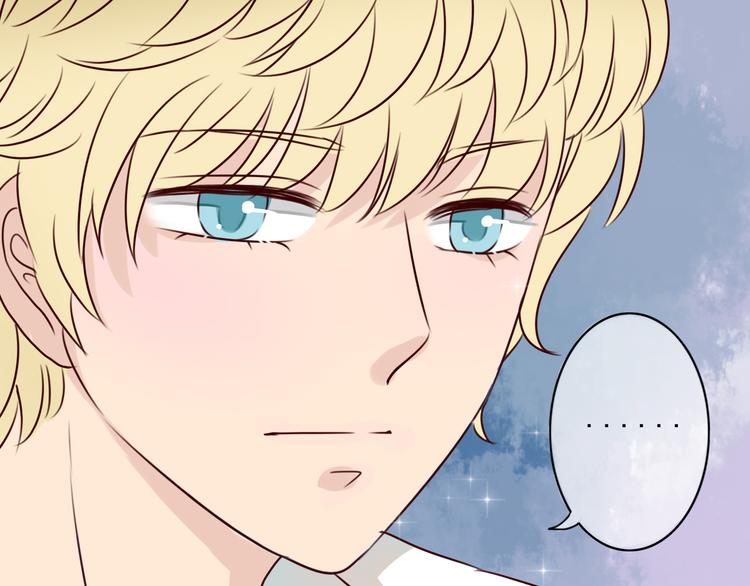 第3话 我把美少年惹生气了！41