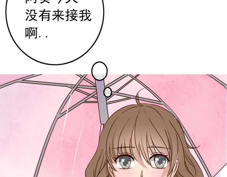 第4话 阿葵忽然得病了！27
