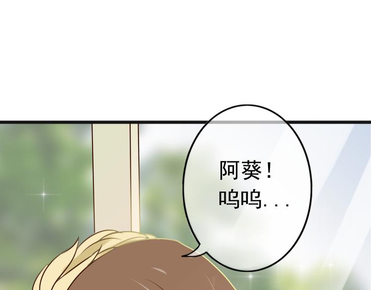 最终话 我会带着你的记忆活下去16