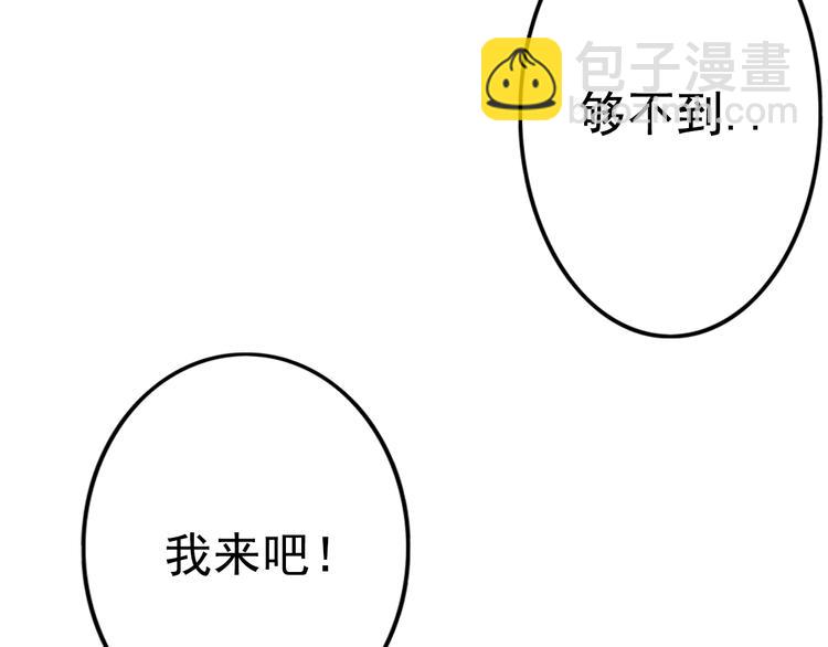 第4话 阿葵忽然得病了！6