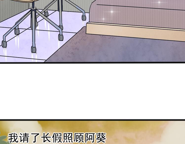 最终话 我会带着你的记忆活下去21