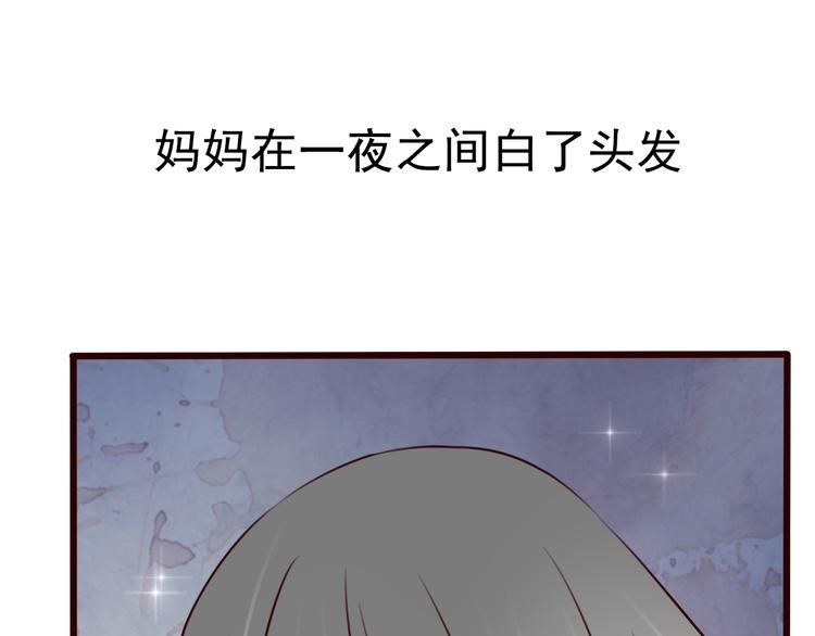 最终话 我会带着你的记忆活下去24