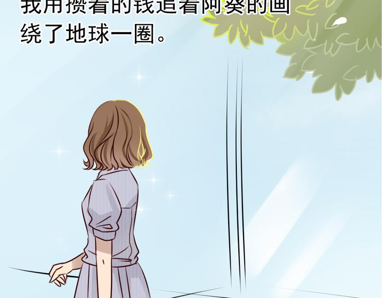 最终话 我会带着你的记忆活下去45