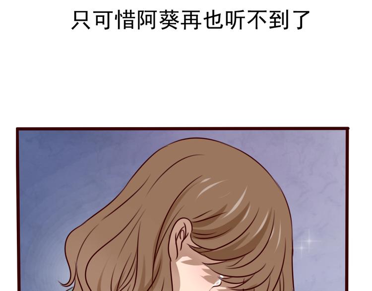 最终话 我会带着你的记忆活下去41