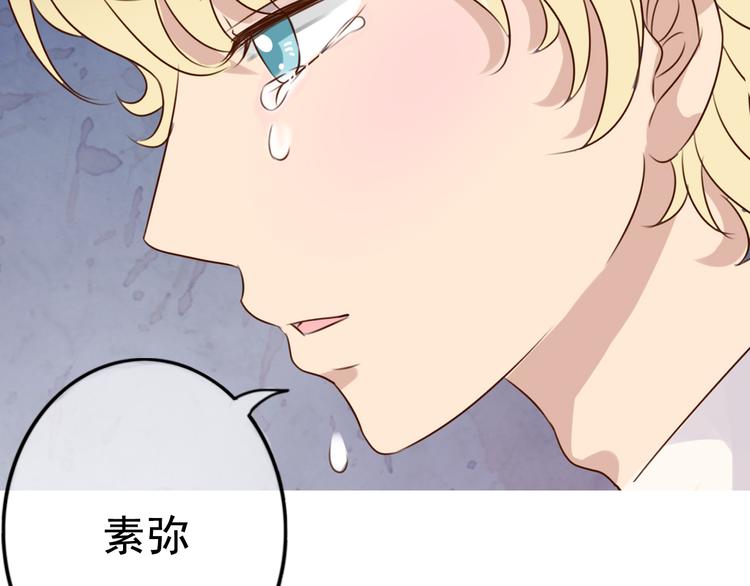 第4话 阿葵忽然得病了！40