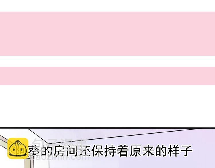 最终话 我会带着你的记忆活下去19
