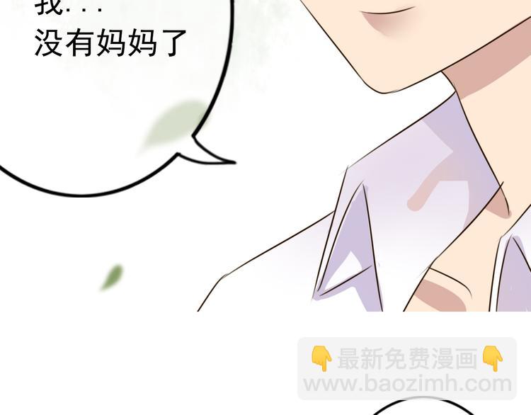 第4话 阿葵忽然得病了！43