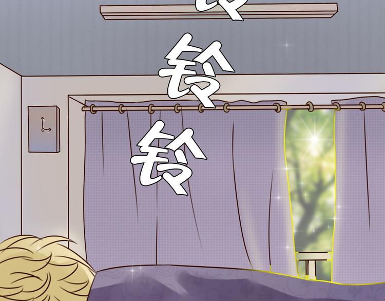第3话 我把美少年惹生气了！28
