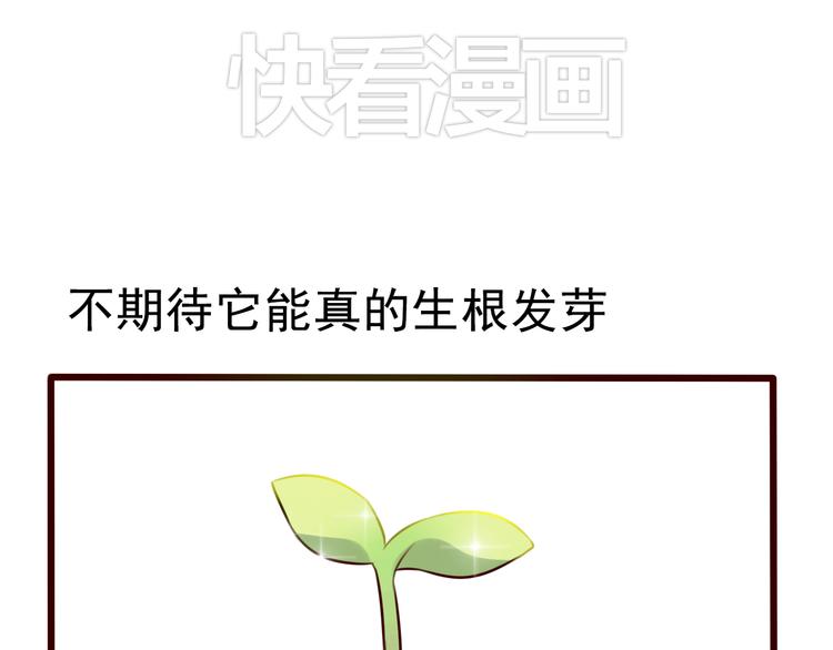 最终话 我会带着你的记忆活下去53