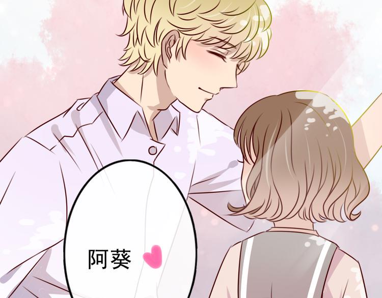 第4话 阿葵忽然得病了！10