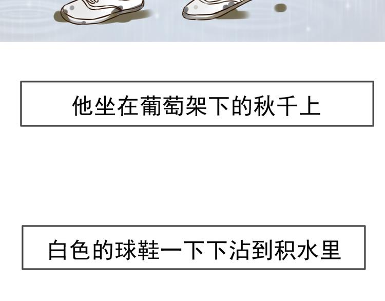 第4话 阿葵忽然得病了！37