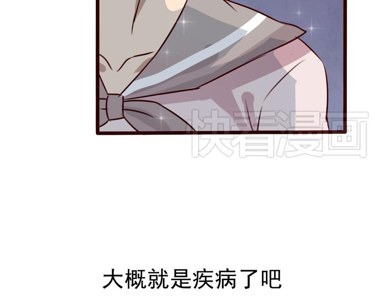 最终话 我会带着你的记忆活下去15