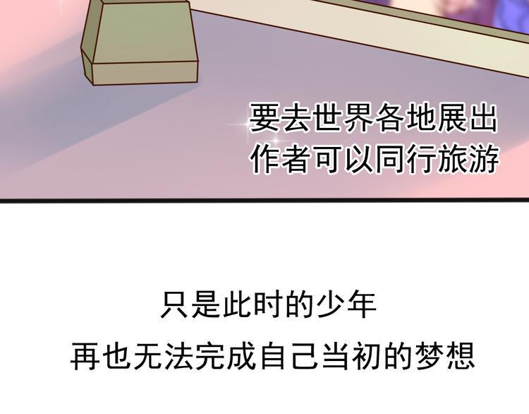最终话 我会带着你的记忆活下去3