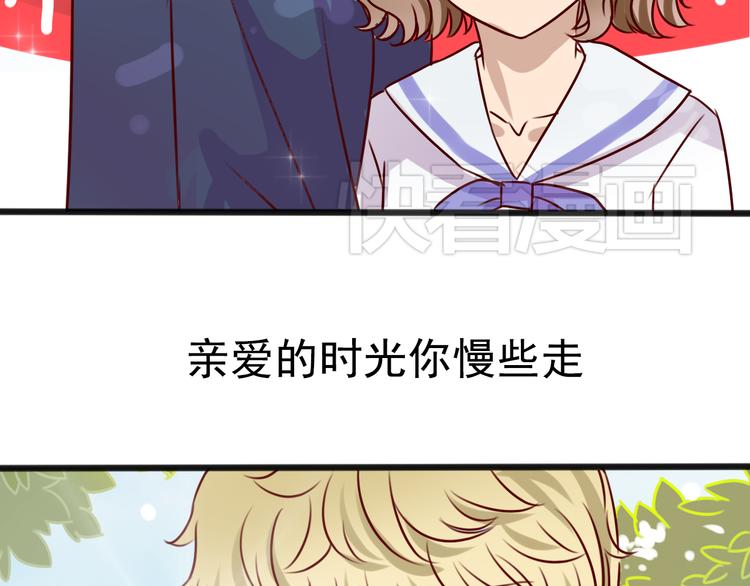 最终话 我会带着你的记忆活下去64