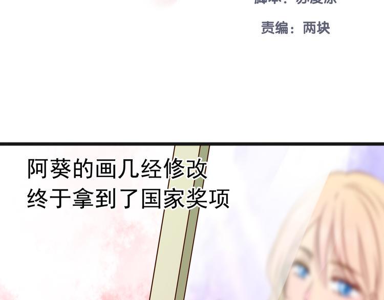 最终话 我会带着你的记忆活下去1