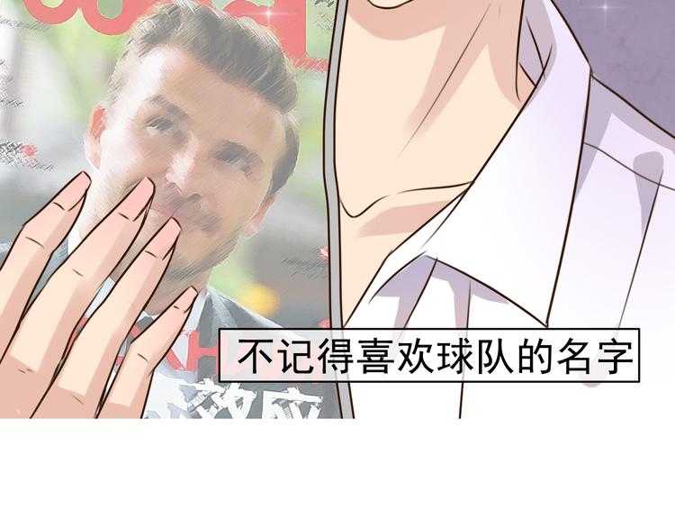 第4话 阿葵忽然得病了！58