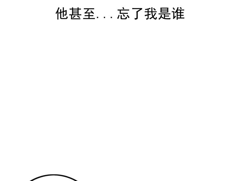 最终话 我会带着你的记忆活下去34