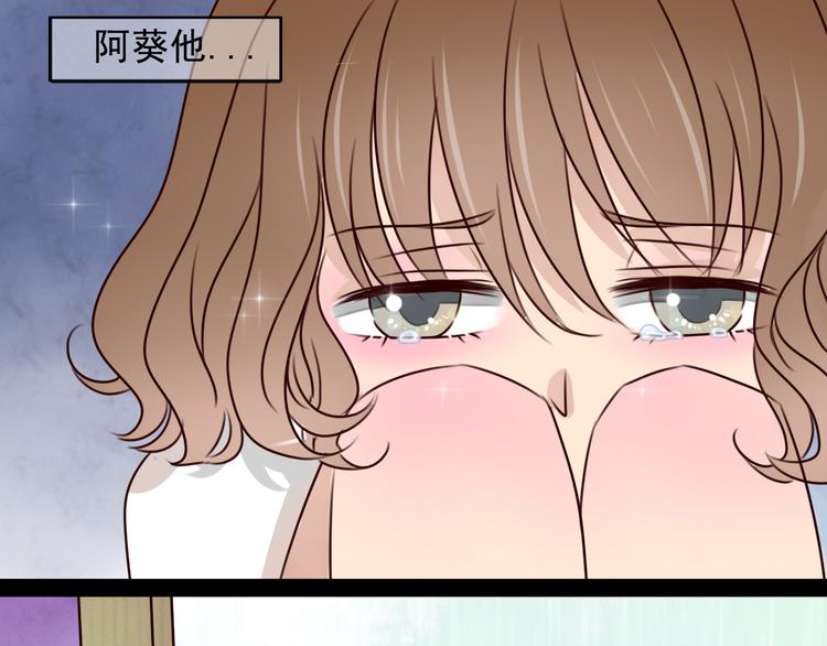 第3话 我把美少年惹生气了！25