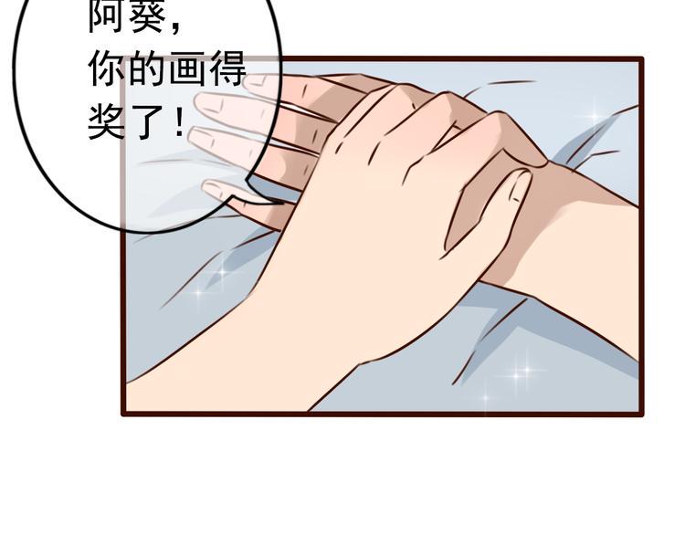 最终话 我会带着你的记忆活下去6