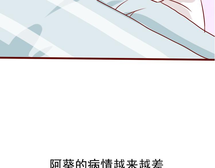 最终话 我会带着你的记忆活下去31