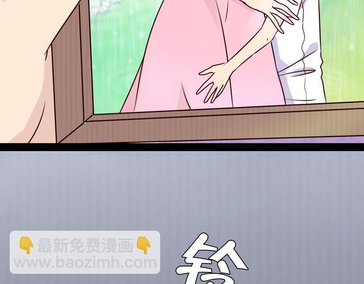 第3话 我把美少年惹生气了！27