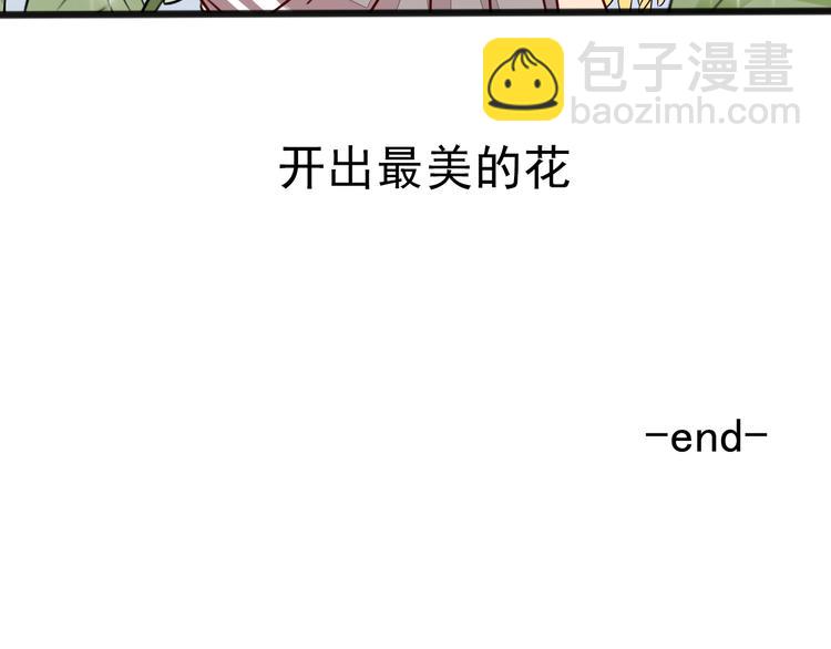 最终话 我会带着你的记忆活下去69