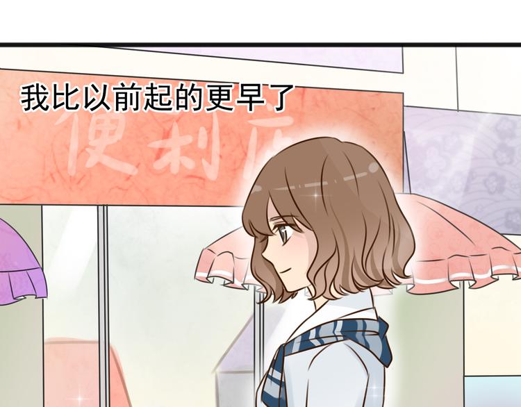 最终话 我会带着你的记忆活下去26