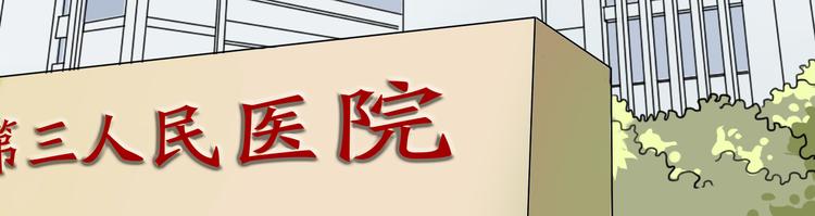 第4话 阿葵忽然得病了！67