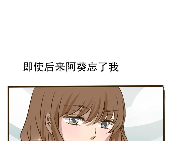 最终话 我会带着你的记忆活下去56