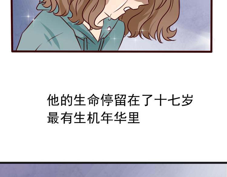 最终话 我会带着你的记忆活下去42