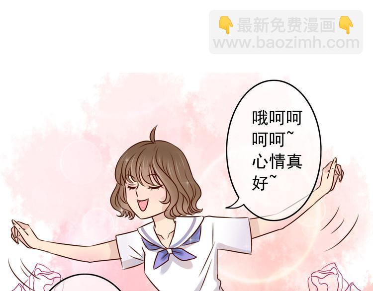 第3话 我把美少年惹生气了！1