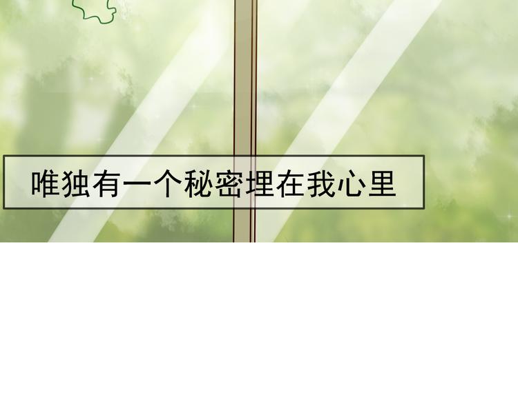 第4话 阿葵忽然得病了！51