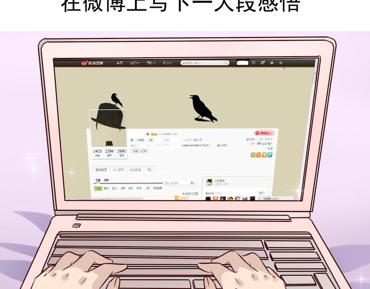最终话 我会带着你的记忆活下去49