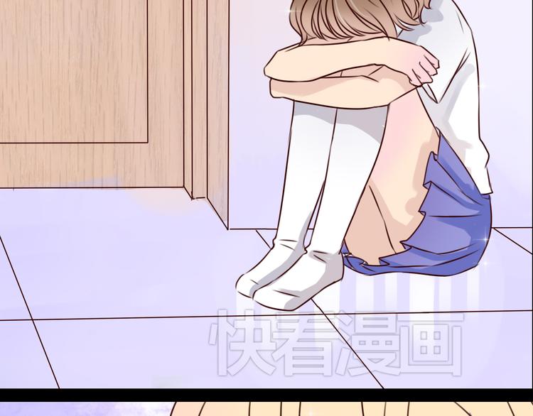 第3话 我把美少年惹生气了！18