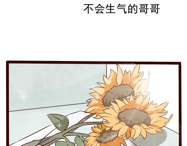 最终话 我会带着你的记忆活下去59