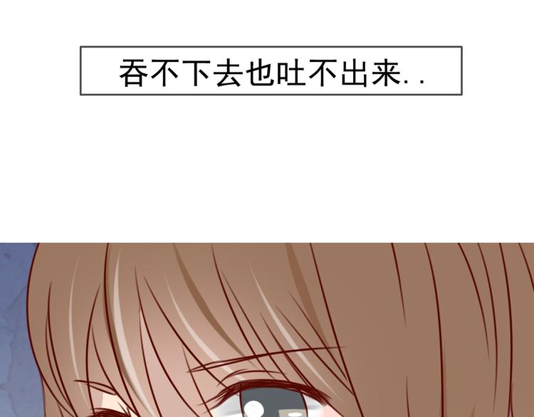 第4话 阿葵忽然得病了！52