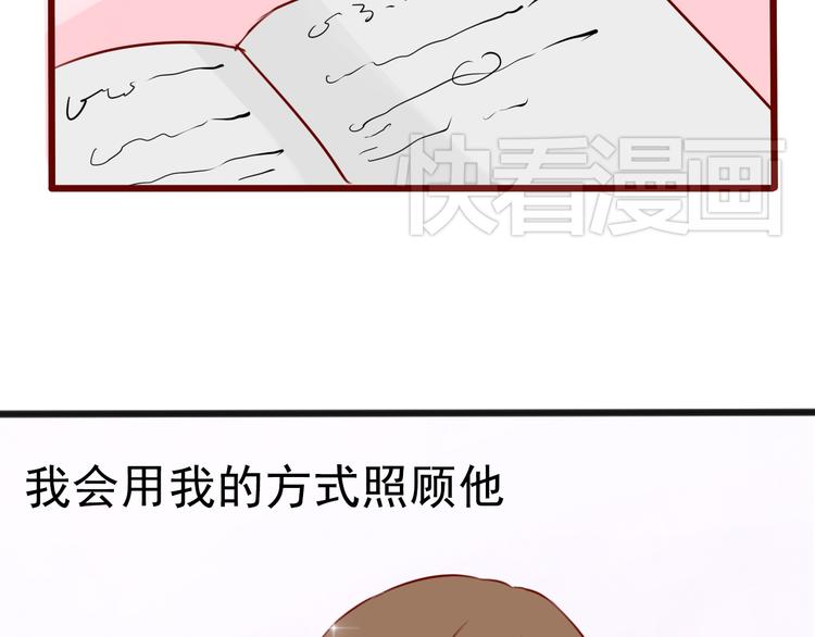 最终话 我会带着你的记忆活下去29