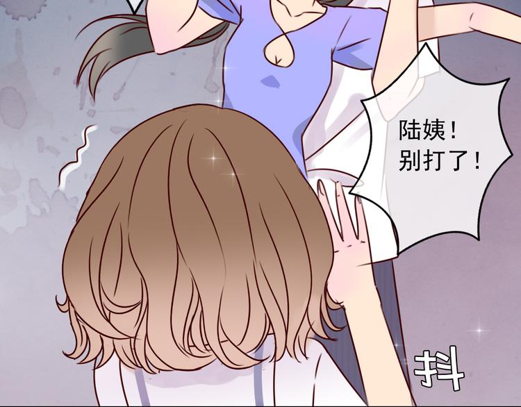 第3话 我把美少年惹生气了！11