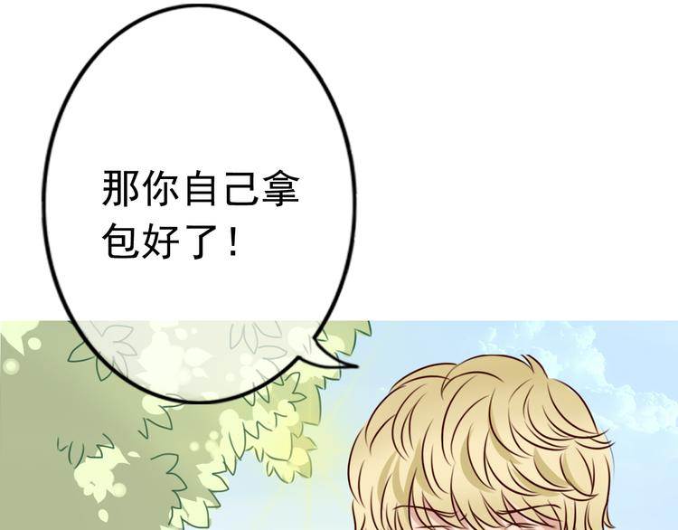 第4话 阿葵忽然得病了！19