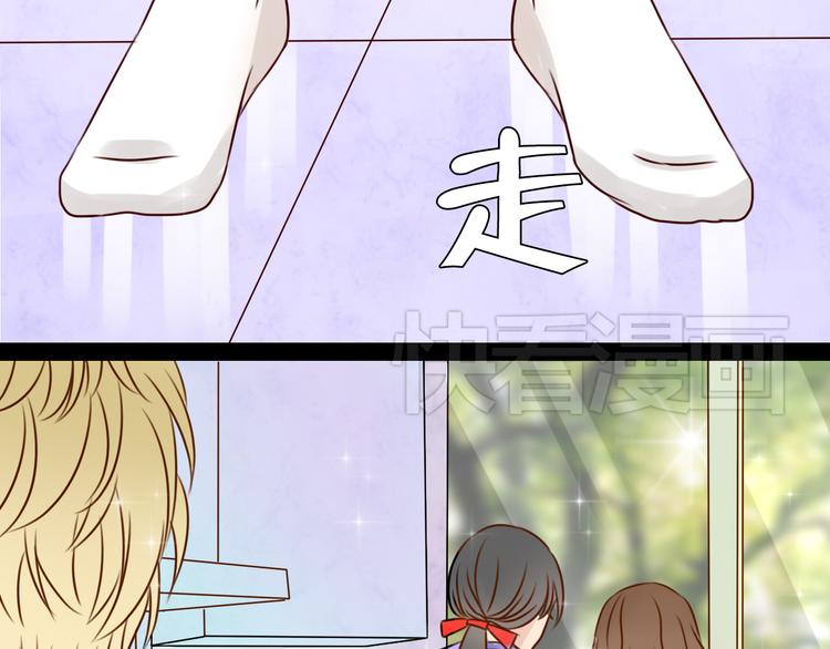 第3话 我把美少年惹生气了！31