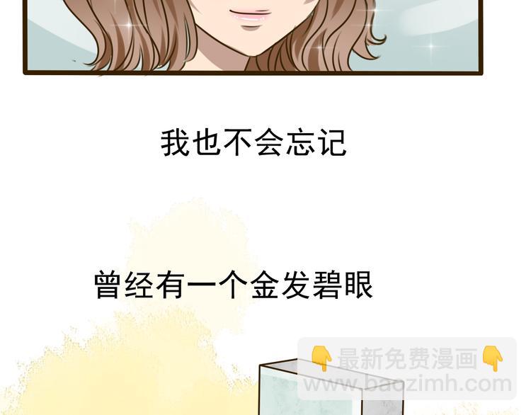 最终话 我会带着你的记忆活下去57